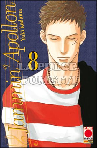 MANGA SOUND #     8 - JAMMIN' APOLLON 8